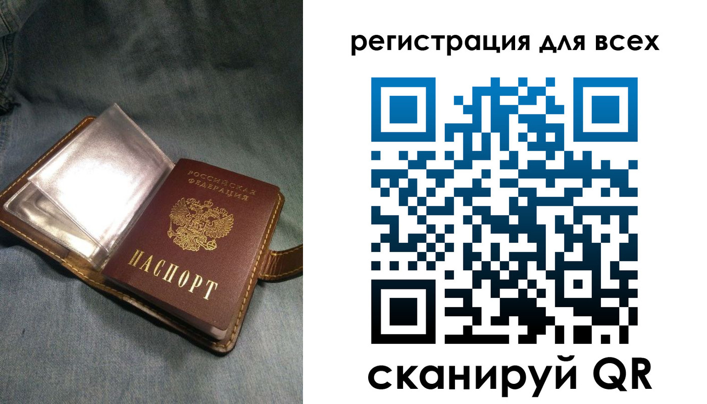 прописка гарантия в Юрьевце
