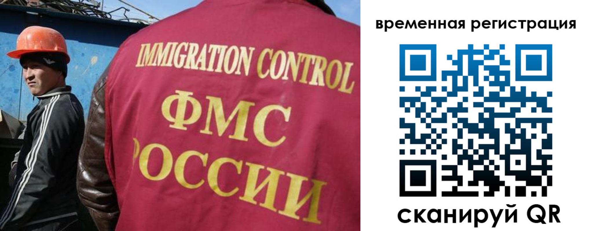 регистрация для школы в Юрьевце