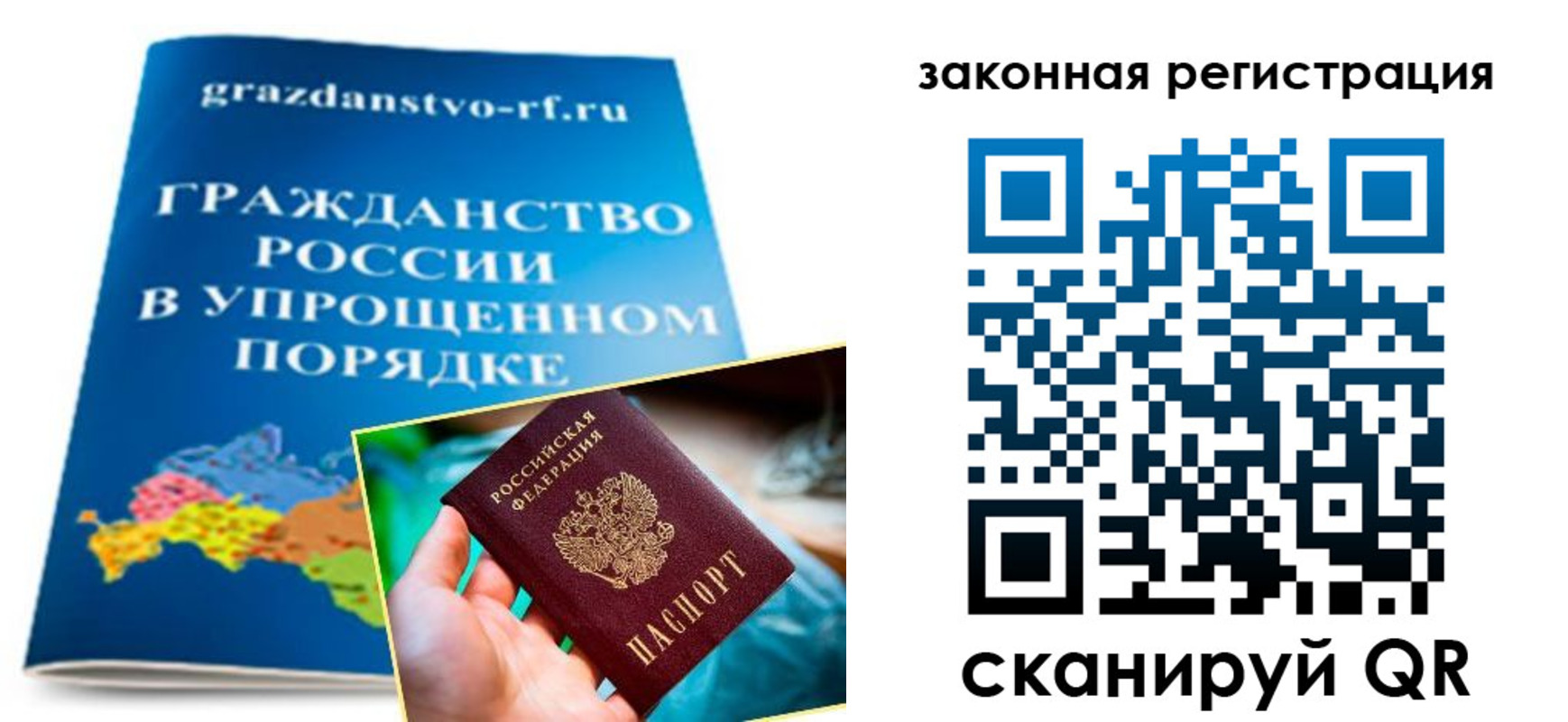 прописка иностранных граждан в Юрьевце