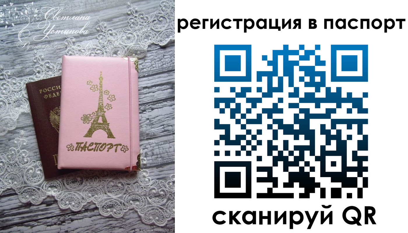 временная регистрация адрес в Юрьевце